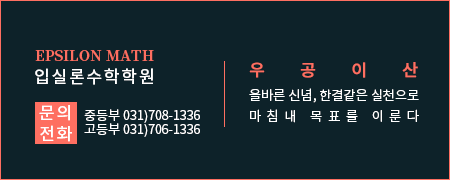 입실론독서실 이미지