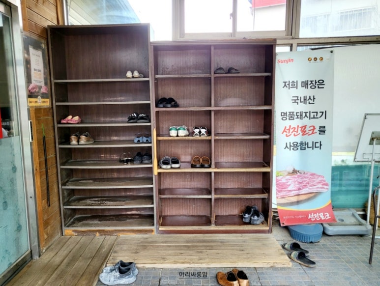 심봤다두루치기일산점 이미지