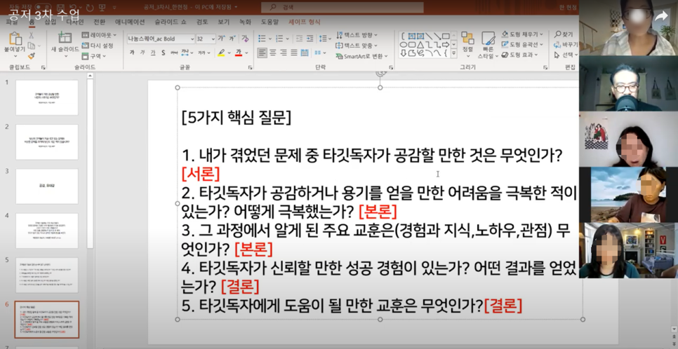 한국코칭문화원 이미지