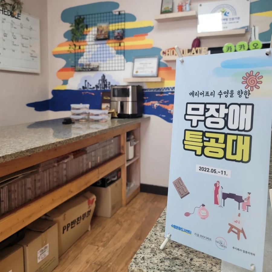 일종의격려 이미지