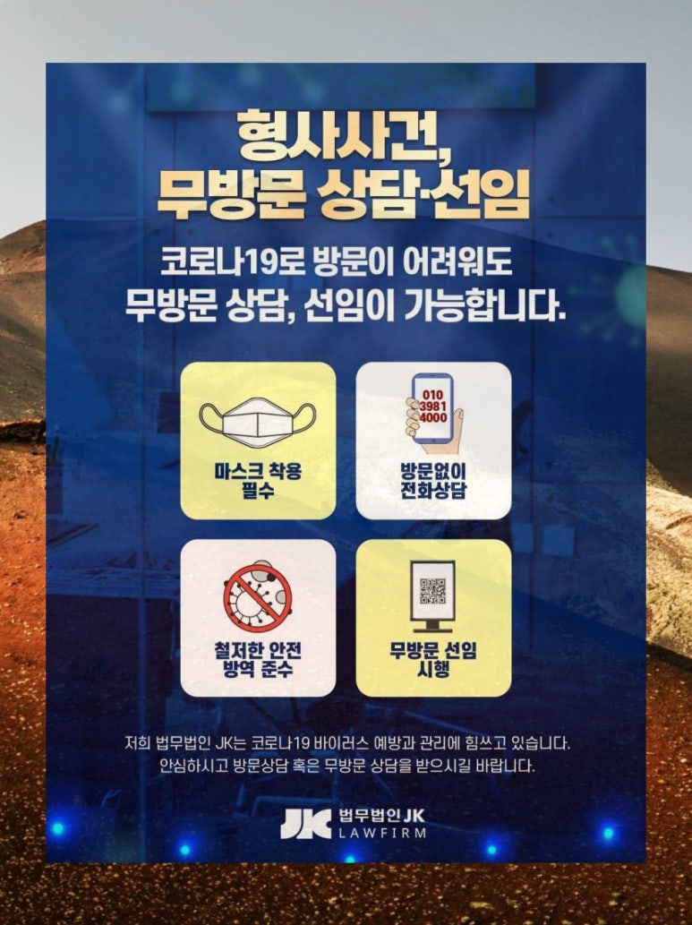 법무법인수도 이미지
