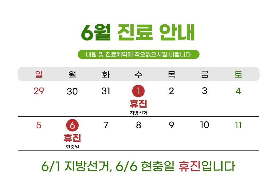 다솔한의원 이미지