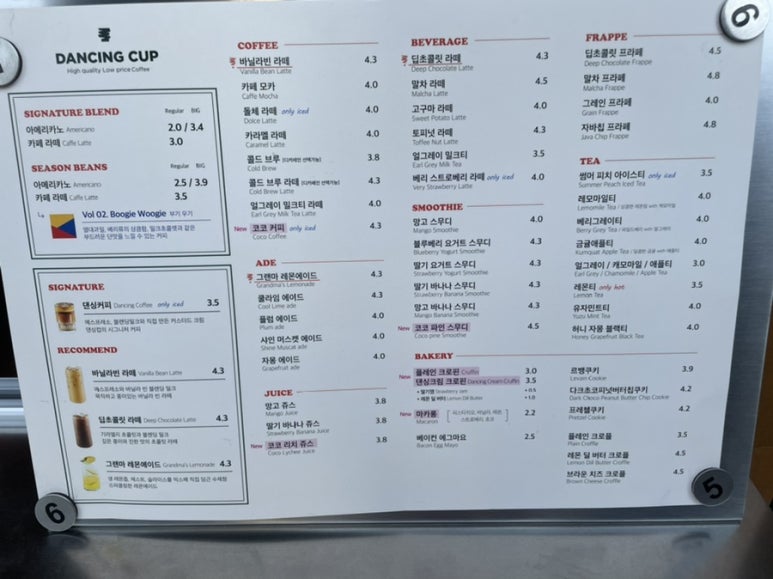 댄싱컵 초량점 이미지