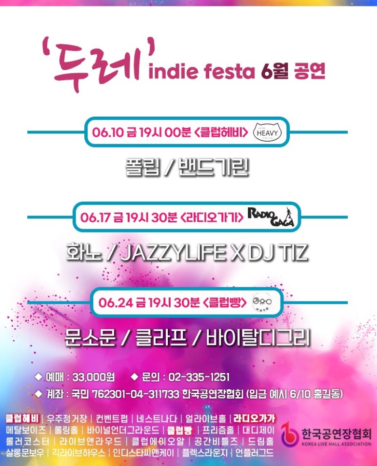 재지 라이프 이미지