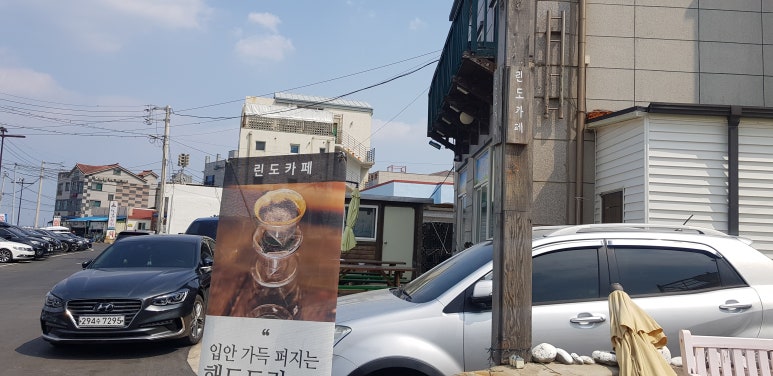 린도카페 이미지