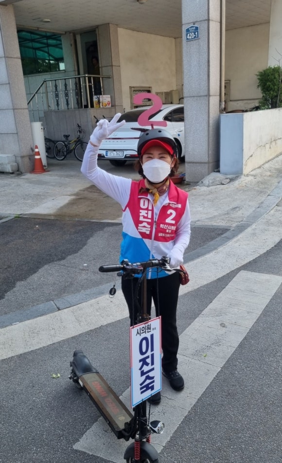 익산장 이미지