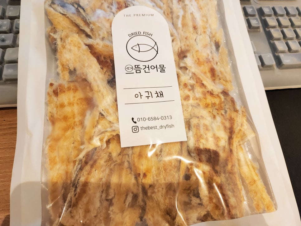 으뜸건어물 이미지