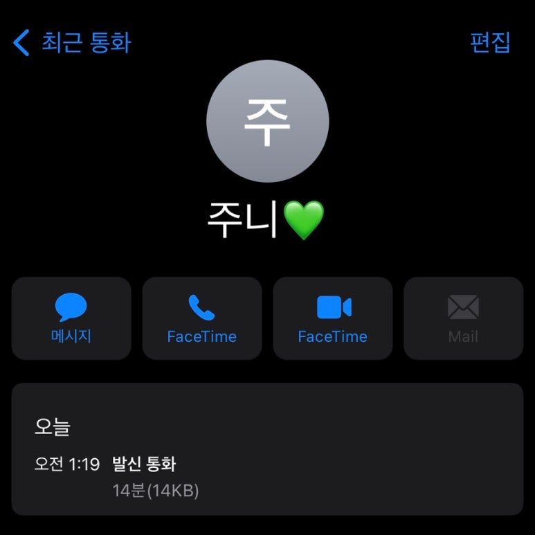 123파티 이미지