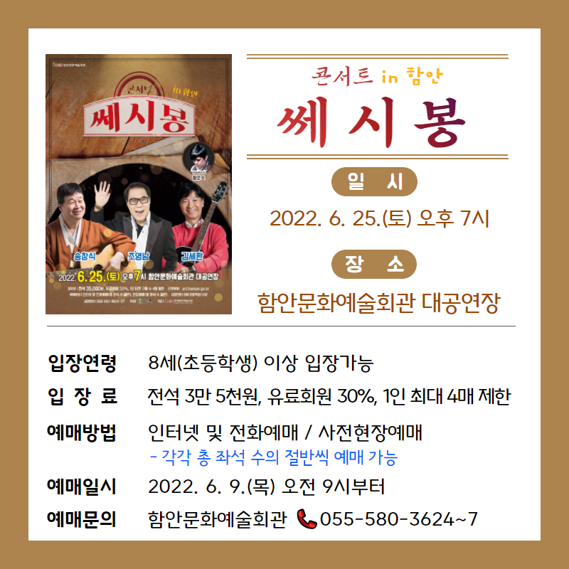 함안군문화시설사업소 이미지