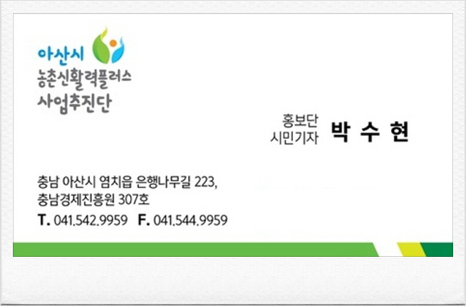 바른생각올바른식탁 이미지