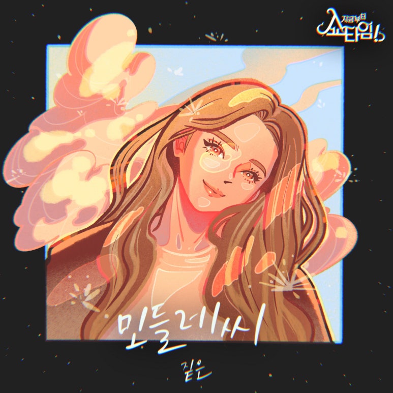 민들레유통 이미지