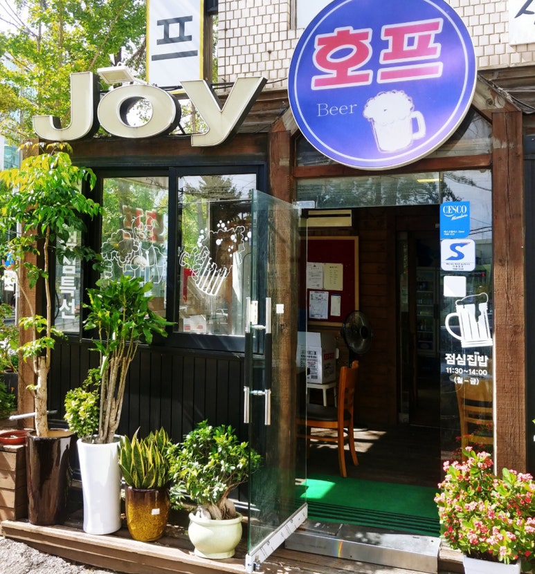 조이파운틴 이미지