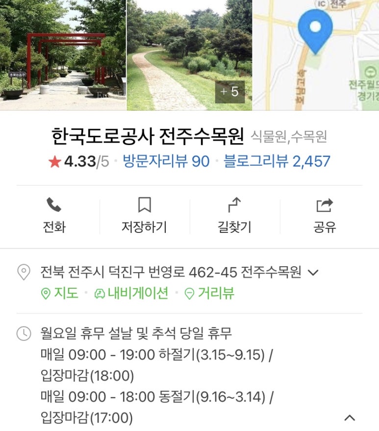 민뚱마을 이미지