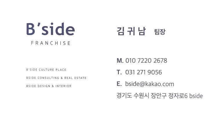 비사이드디자인 이미지