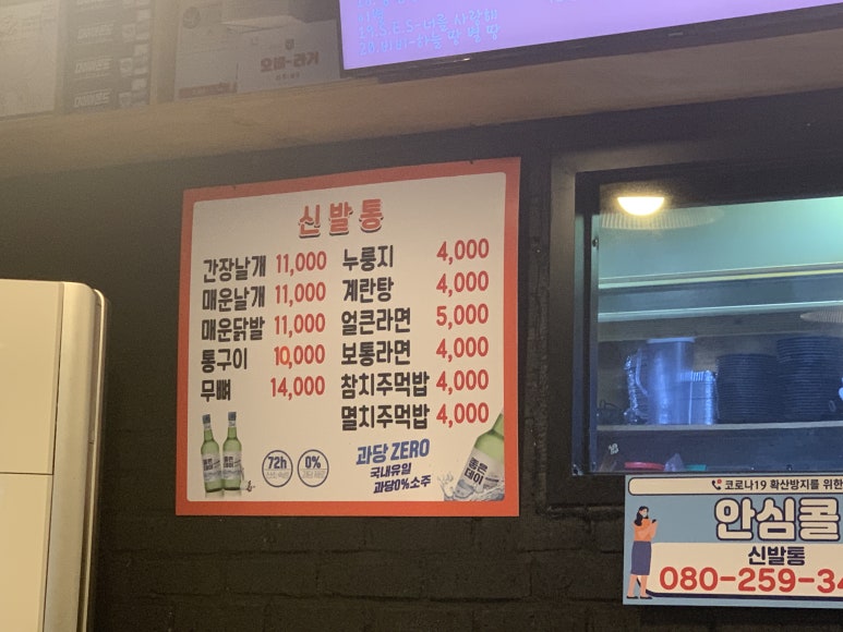 신발통 이미지