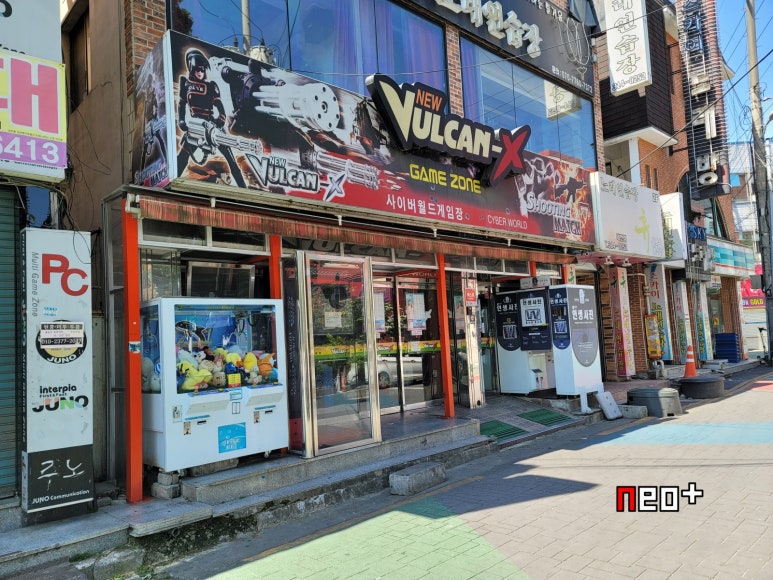 월드게임장 이미지