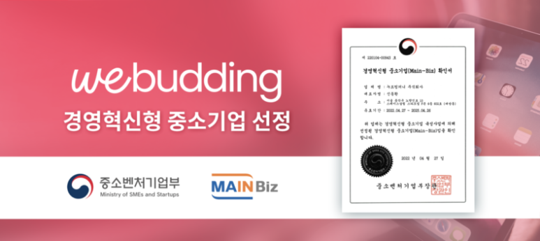 비즈노트 이미지