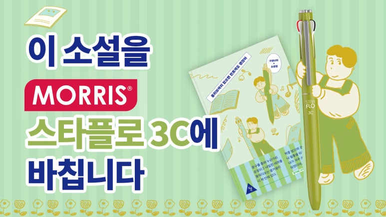 쨈쨈서점 이미지