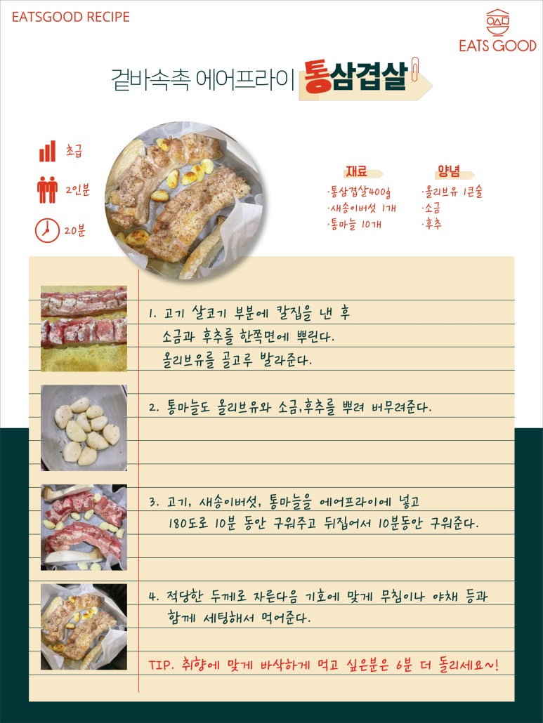 굿에어 이미지
