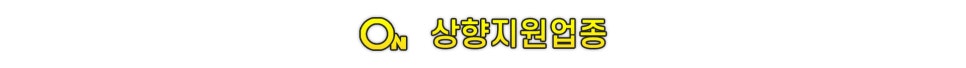그 외 기타 무점포 소매업 이미지