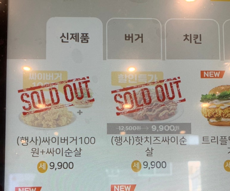 맘스터치봉천현대 이미지