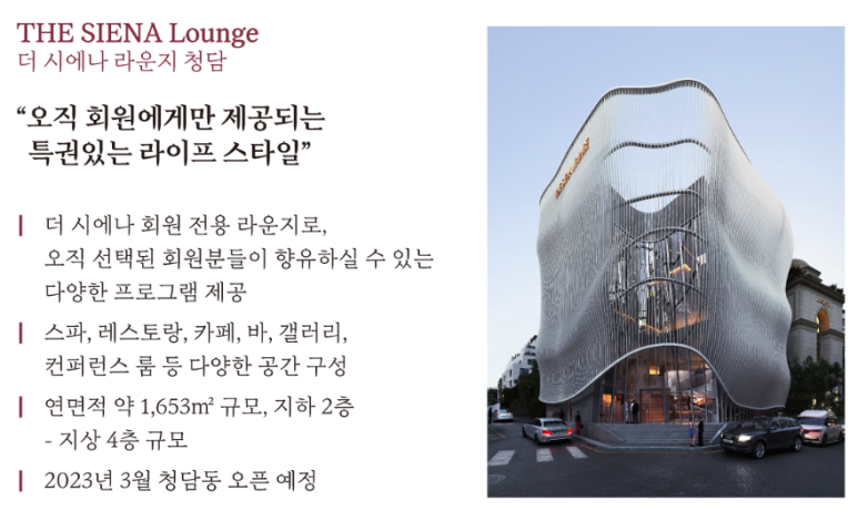 시에나삼척 이미지