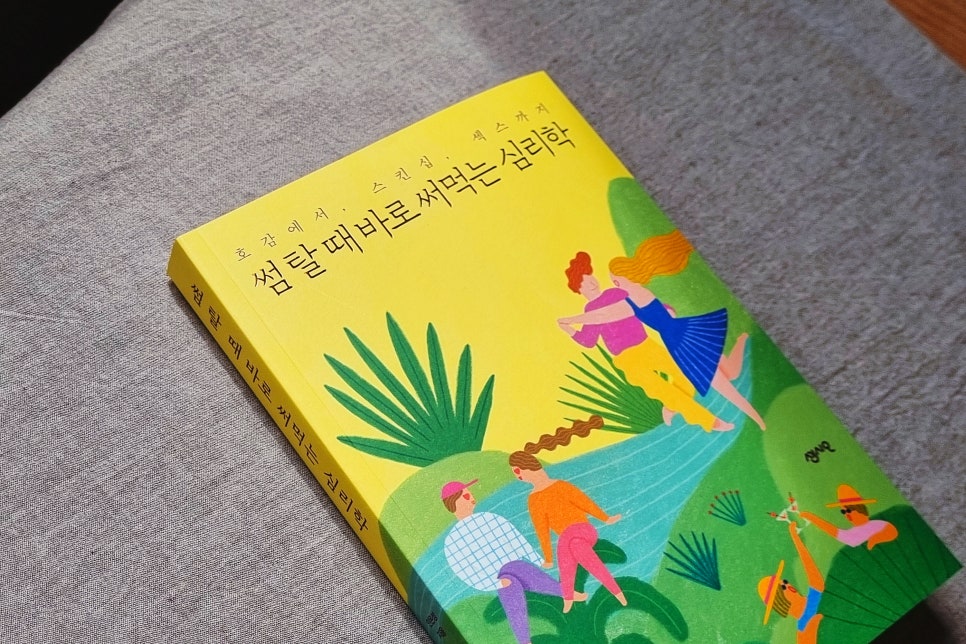 썸바로 이미지