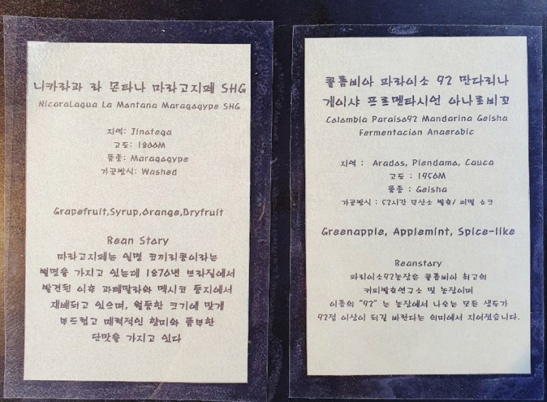 교문동 커피집 이미지