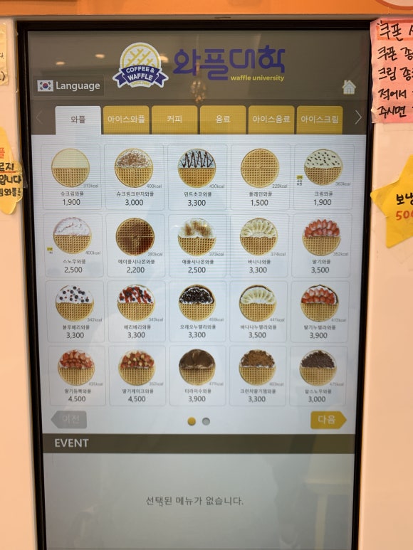 와플대학하남신장캠퍼스 이미지