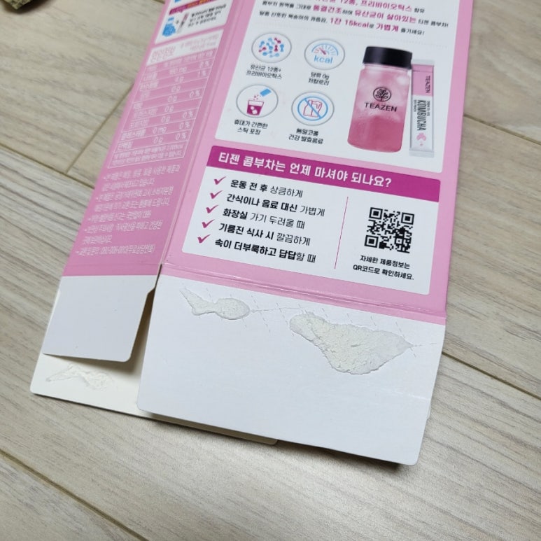 (주)티젠 농업회사법인 이미지