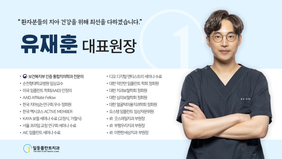 수지플란트치과의원 이미지