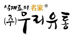 (주)우리식자재도매센터 이미지