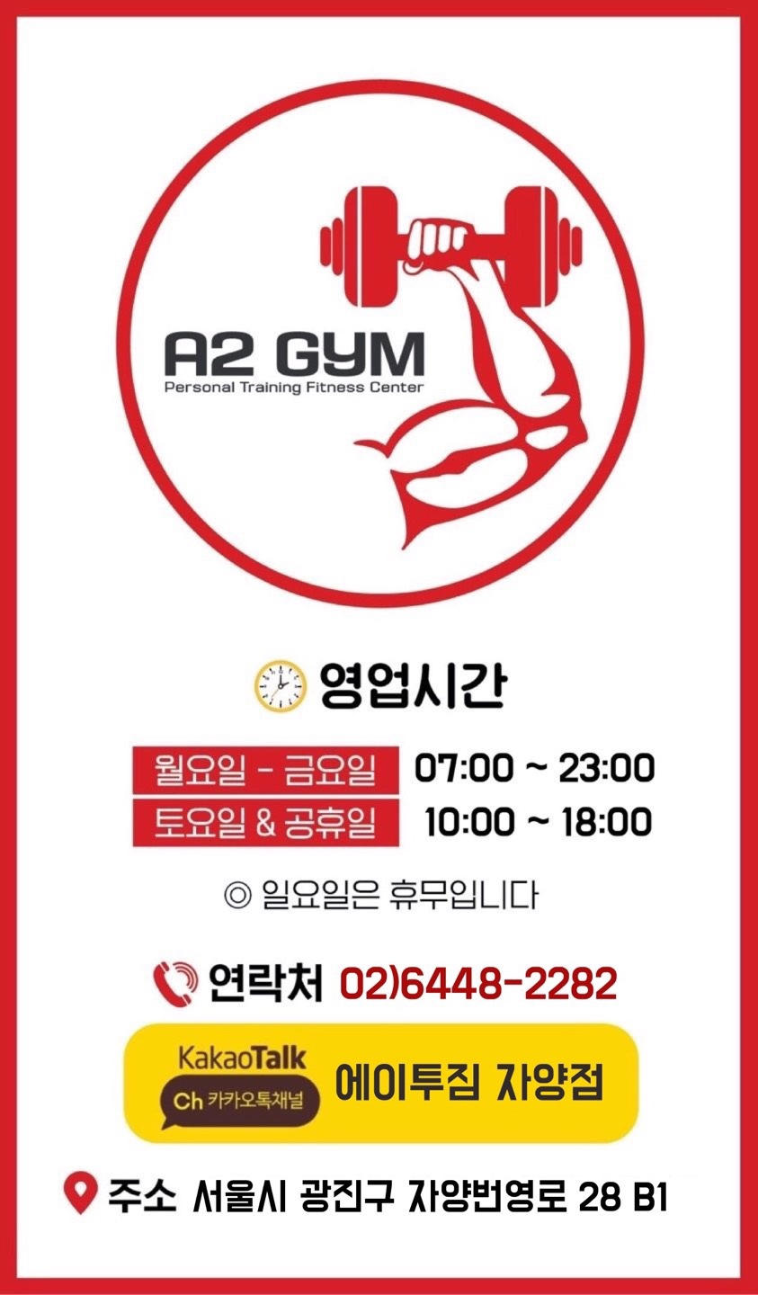 타임투짐 이미지