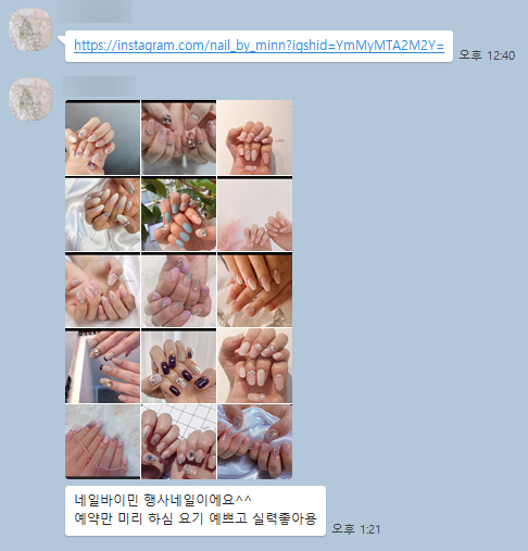 네일바이민 이미지