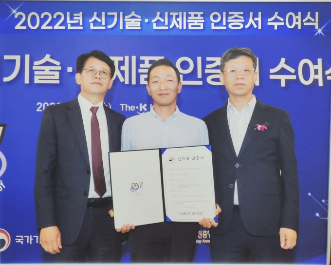 플러스테크(주) 이미지