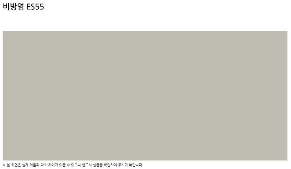 신원방화문 이미지