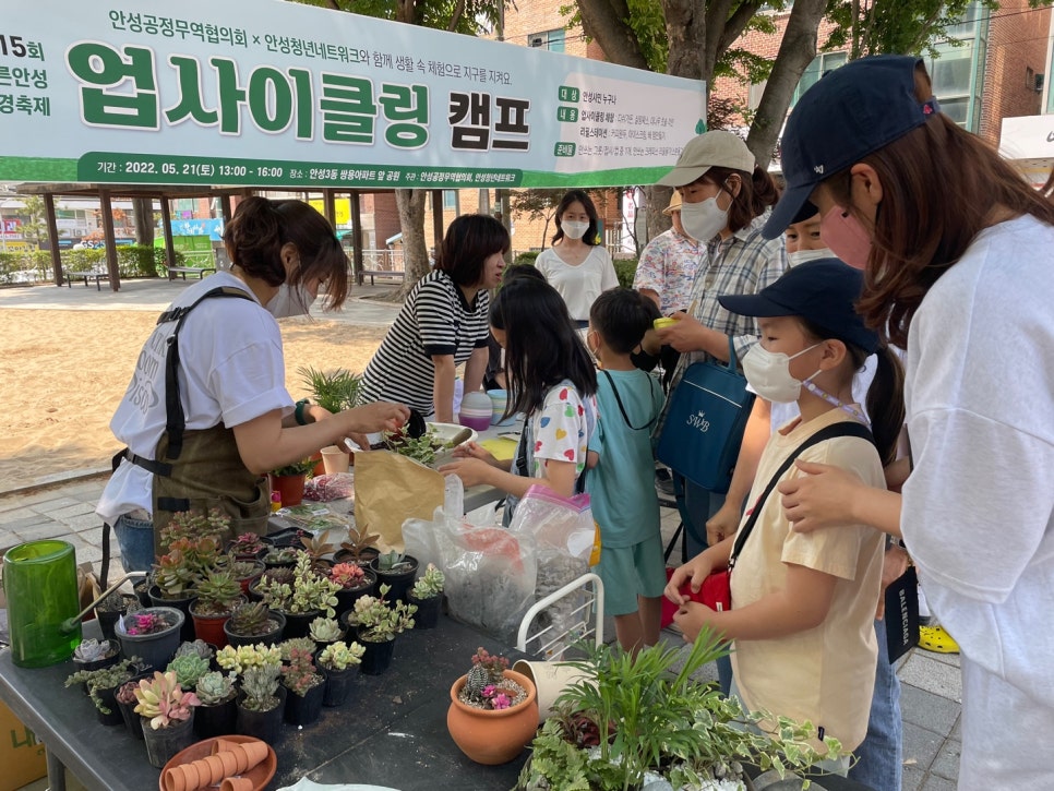 안성환경 이미지