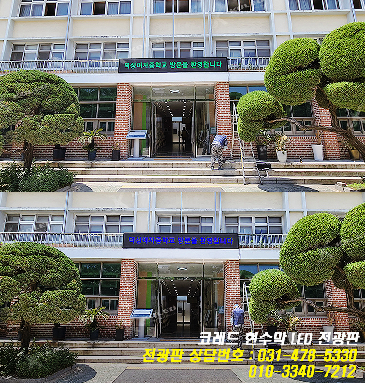 덕성현수막 이미지