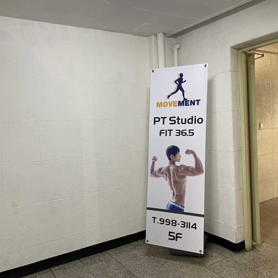 핏36.5 이미지