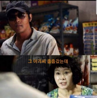 금수라부대찌개 이미지