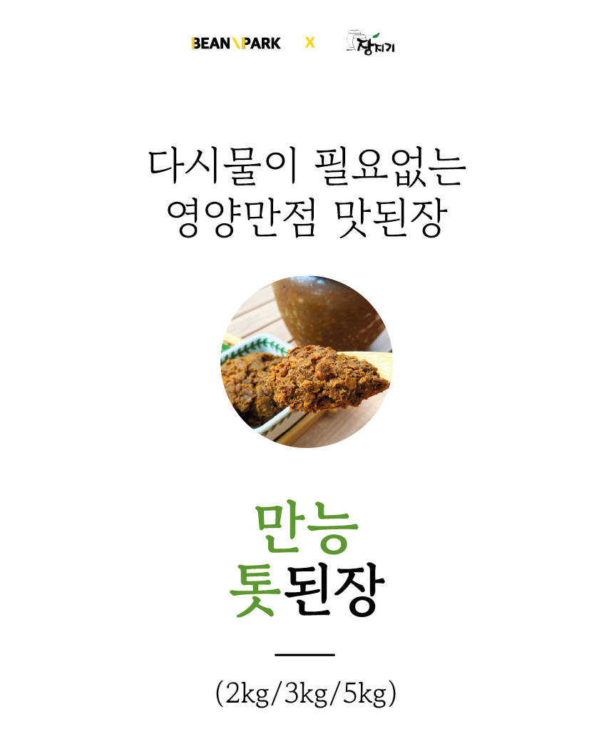장지기 이미지