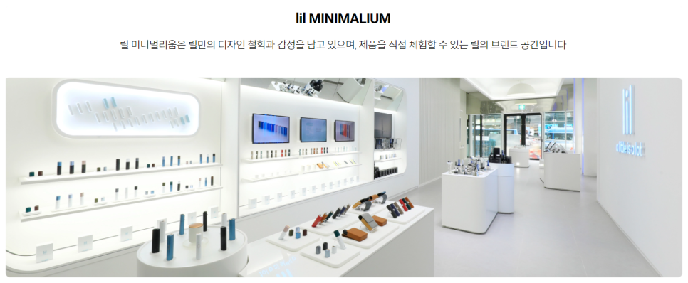 릴미니멀리움케이티앤지 이미지