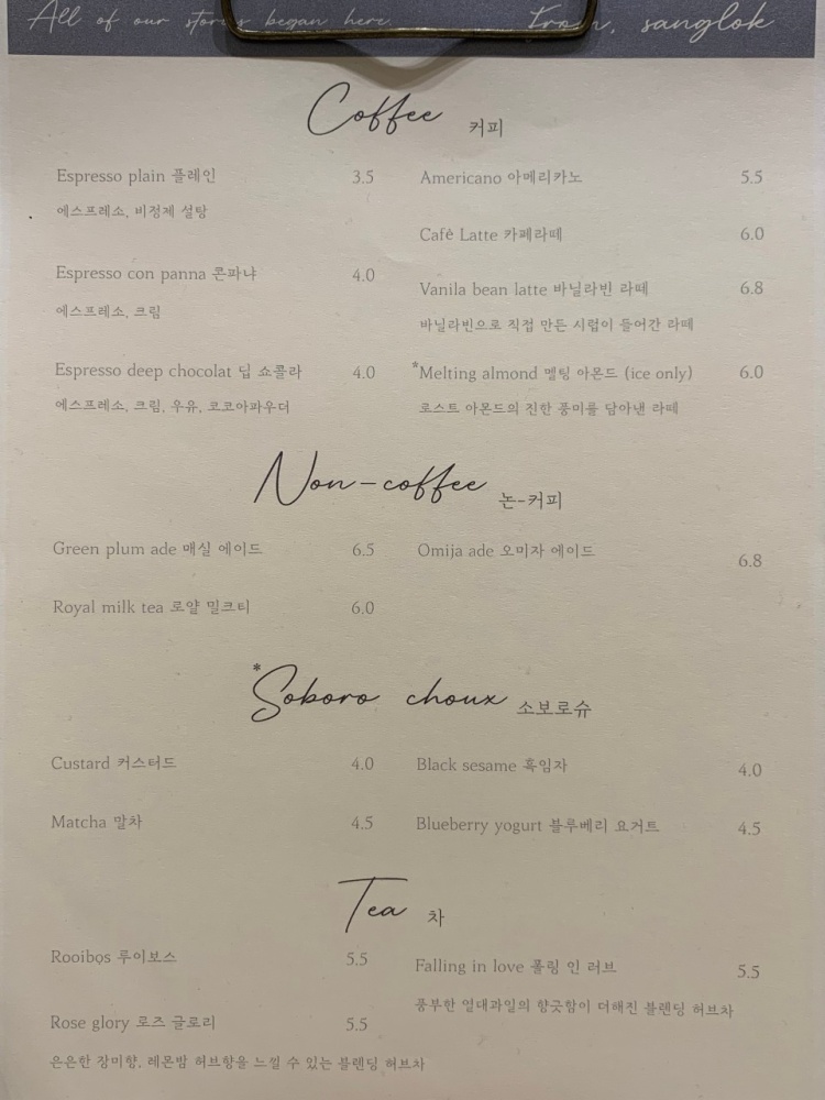 다시;봄디저트카페 이미지