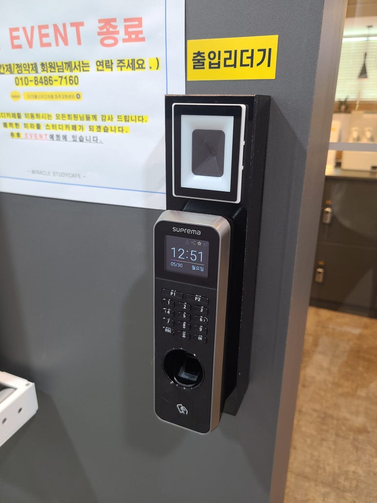 미라클스터디카페파주교하센터 이미지