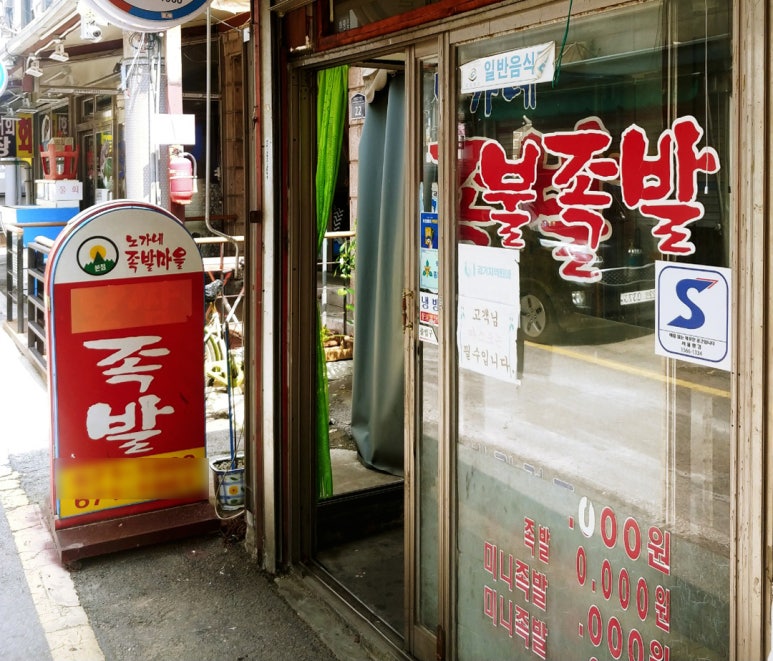 엘림콜렉션 이미지