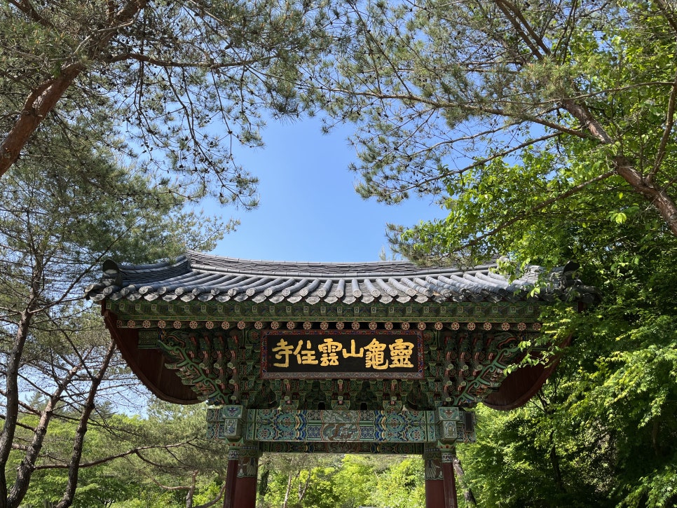 미완스테이 이미지