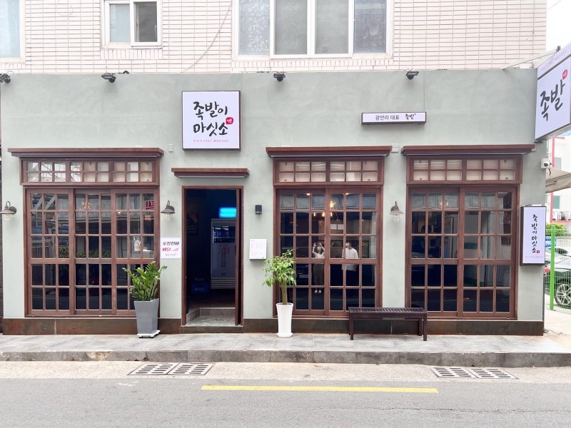 마싯소 이미지