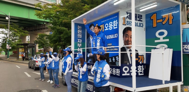 해오름 유아숲체험원 이미지