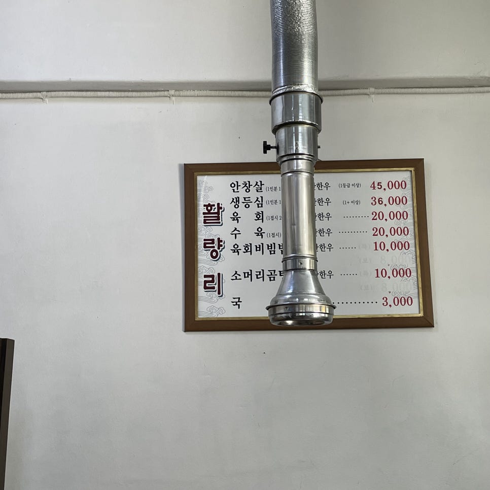 활량리 이미지