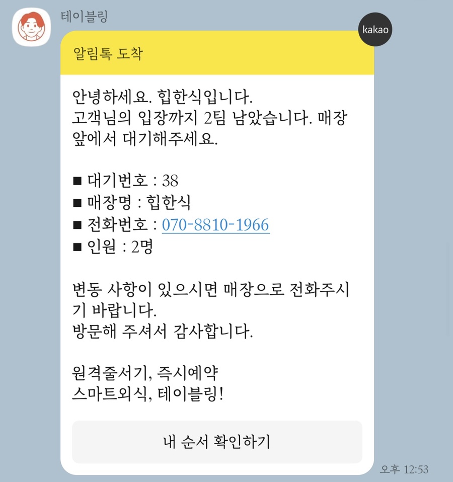 카페 유자 이미지